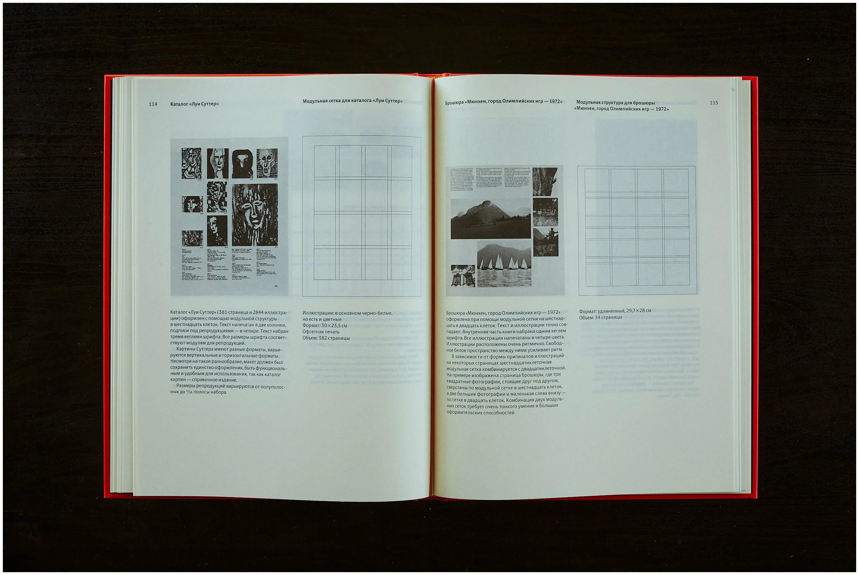 Йозеф мюллер-брокман модульные системы в графическом дизайне. Модульные системы йозеф. Модульные сетки книга йозеф брокман. Йозеф брокман модульные системы. Йозеф мюллер брокман модульные сетки в графическом дизайне.