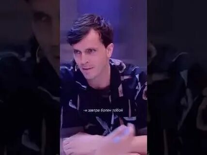 Ну что же сережа чужой