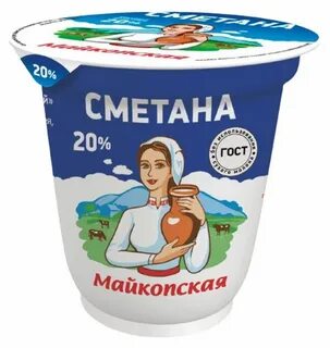 Продукция 20