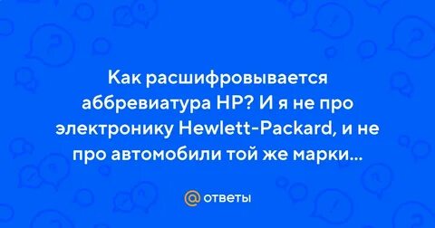 Сц как расшифровывается
