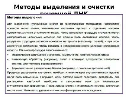 Выделите способы оценки