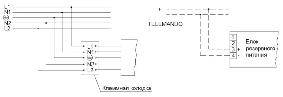 Схема аварийных светильников с аккумуляторами. Схема подключения аварийного светильника с аккумуляторной батареей. схема подключения аварийного светильника с бап. схема подключения светильника с акб. аварийный светильник бс 831-4 схема подключения.