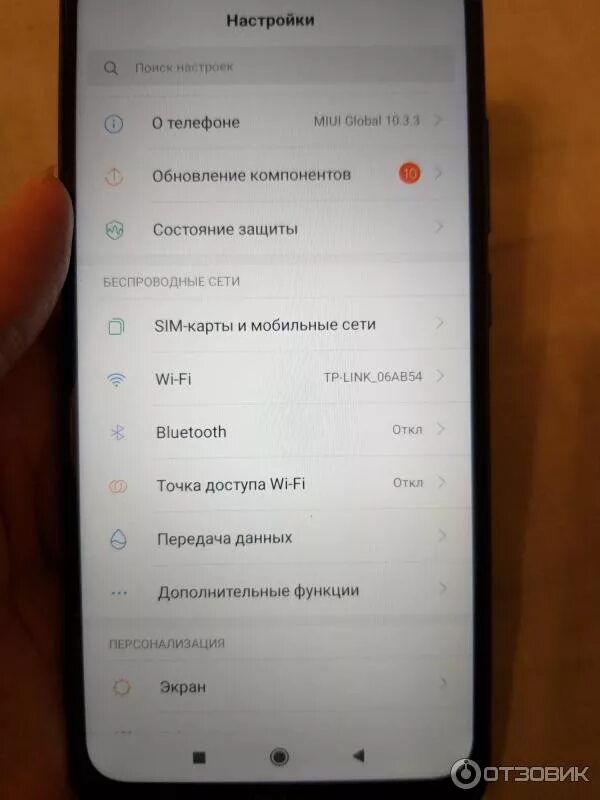 Как настроить xiaomi redmi 12. Информация о телефоне в натсройке релми. Редми 10 о телефоне Скриншоты. Сведения о телефоне Redmi 9a. Телефон редми 8.