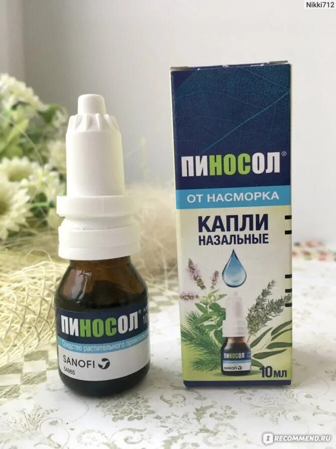 Капли от насморка которые лечат. Пиносол капли 10 мл. пиносол капли с эвкалиптом. пиносол с маслом эвкалипта. капли в нос пиносол с эвкалиптом.