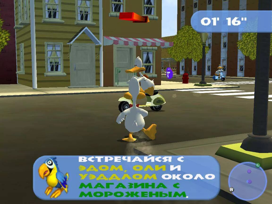 Утки правила игры. Sitting Ducks игра. Игра про утку и крокодила.