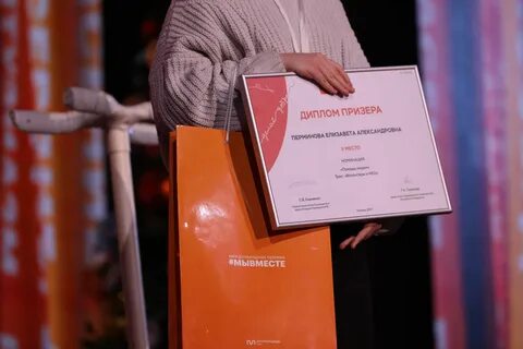 Премия мывместе 2024