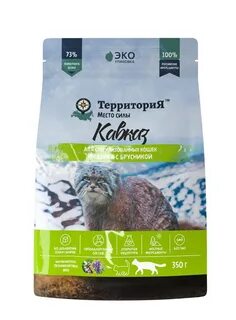 Территория силы корм для кошек