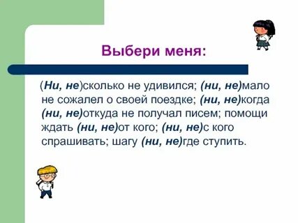 Нисколько 1