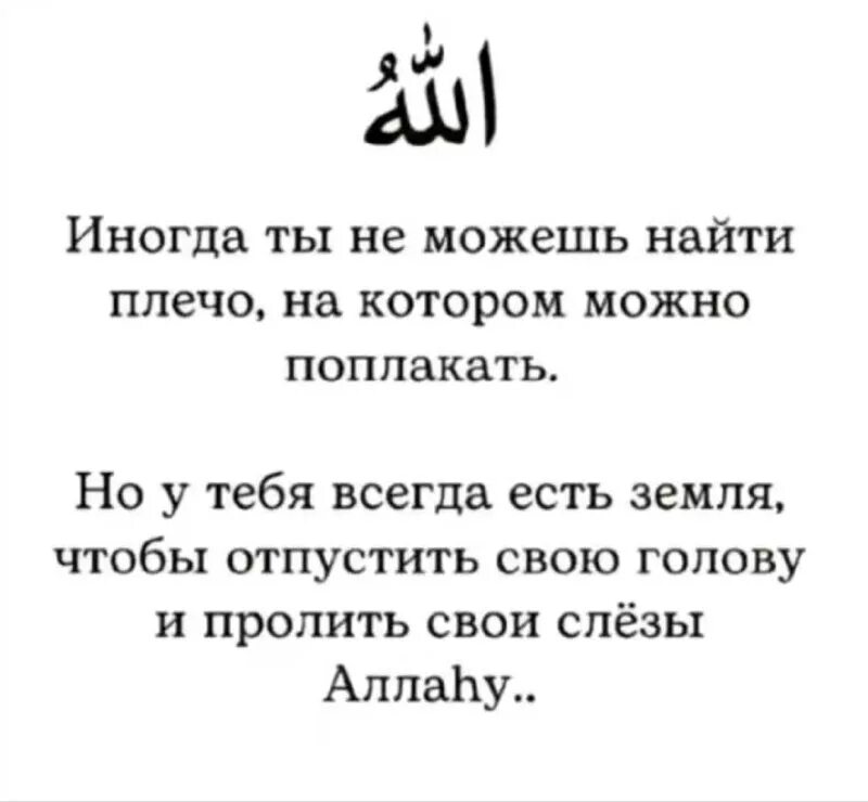 таңғажайып текст