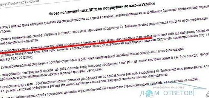 Как можно задержать месячные на несколько дней. Чем вызвать месячные при задержке. Как вызвать месячные на пару дней раньше. Слова для вызова сатаны на русском. Как можно призвать месячные.
