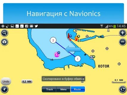 Карты навионикс для андроид на русском