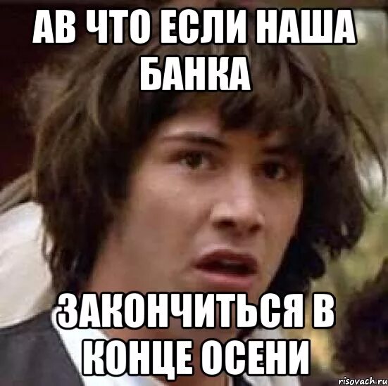 Также сева имеет далеко. Сева мемы. сева лох. шутки про севу. смешные шутки про имя сева.
