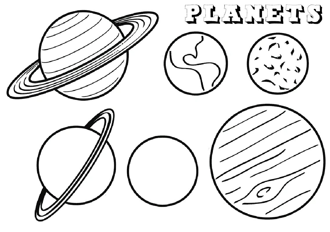Планеты солнечной системы раскраска распечатать