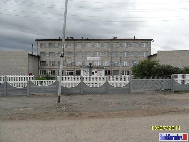 Рп 5 усть волчиха. Село волчиха алтайский край. село волчиха волчихинский район алтайский край. школа волчиха алтайский край. волчиха алтайский край колледж.
