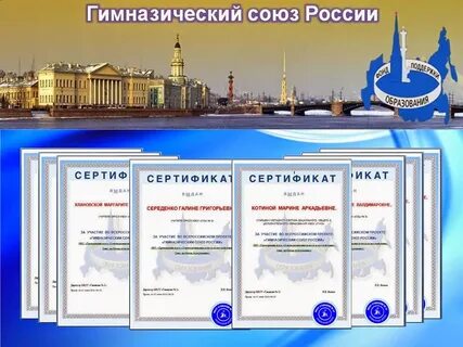 Год создания российского союза