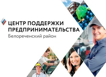 Телефон поддержки бизнеса