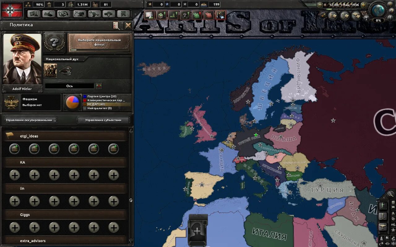 Hoi 4 чит моды. Hearts of iron 4 третий рейх фокус. hearts of iron 4 германия фокусы. hoi 4 третий рейх фокусы. коммунистическая германия hearts of iron 4.