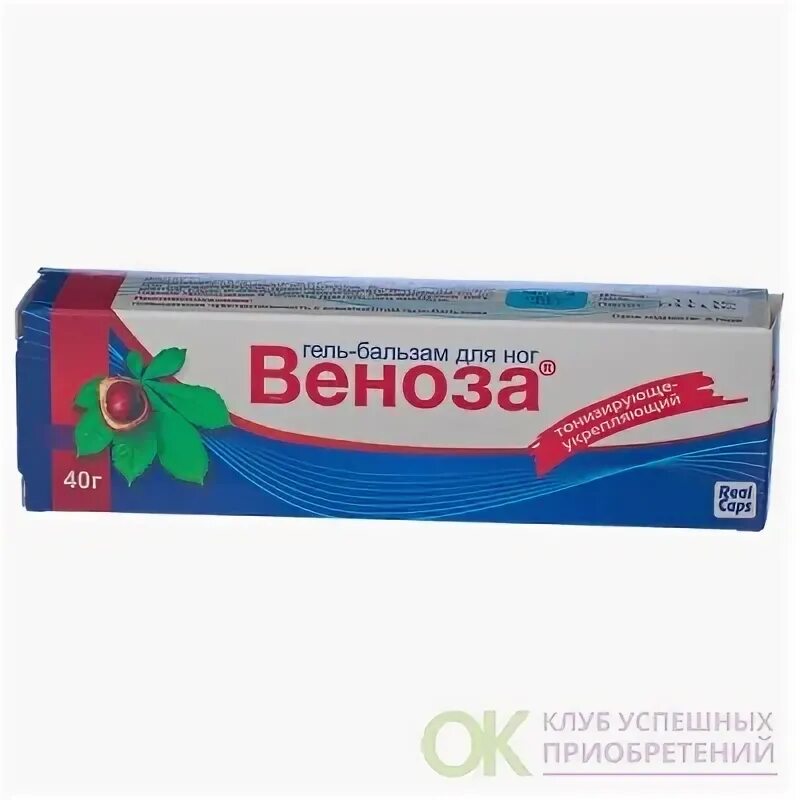 Веноз