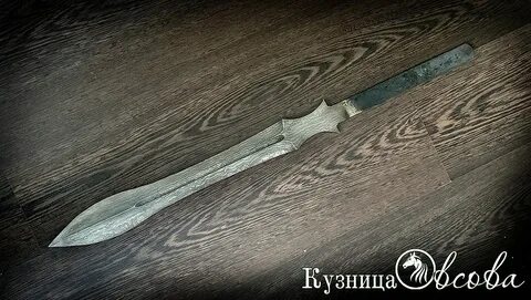 Как получить заготовку меча