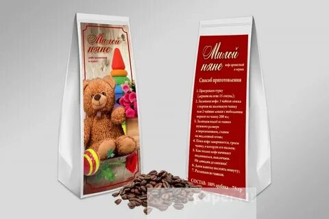 Кофе мил