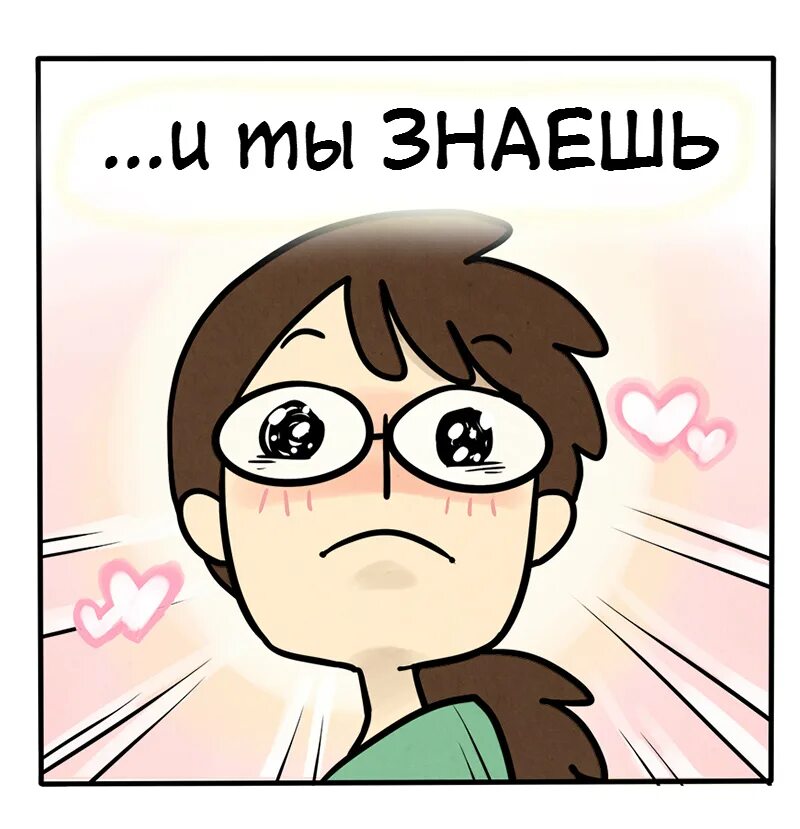 Ария роздент манхва. Мисс время. Манхва мисс время. Miss time read. Логотип windows 12.