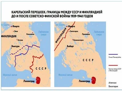 Ленинградская область граничит с финляндией и