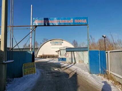 Затон иркутск улица набережная иркута