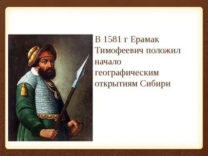 Год положил начало