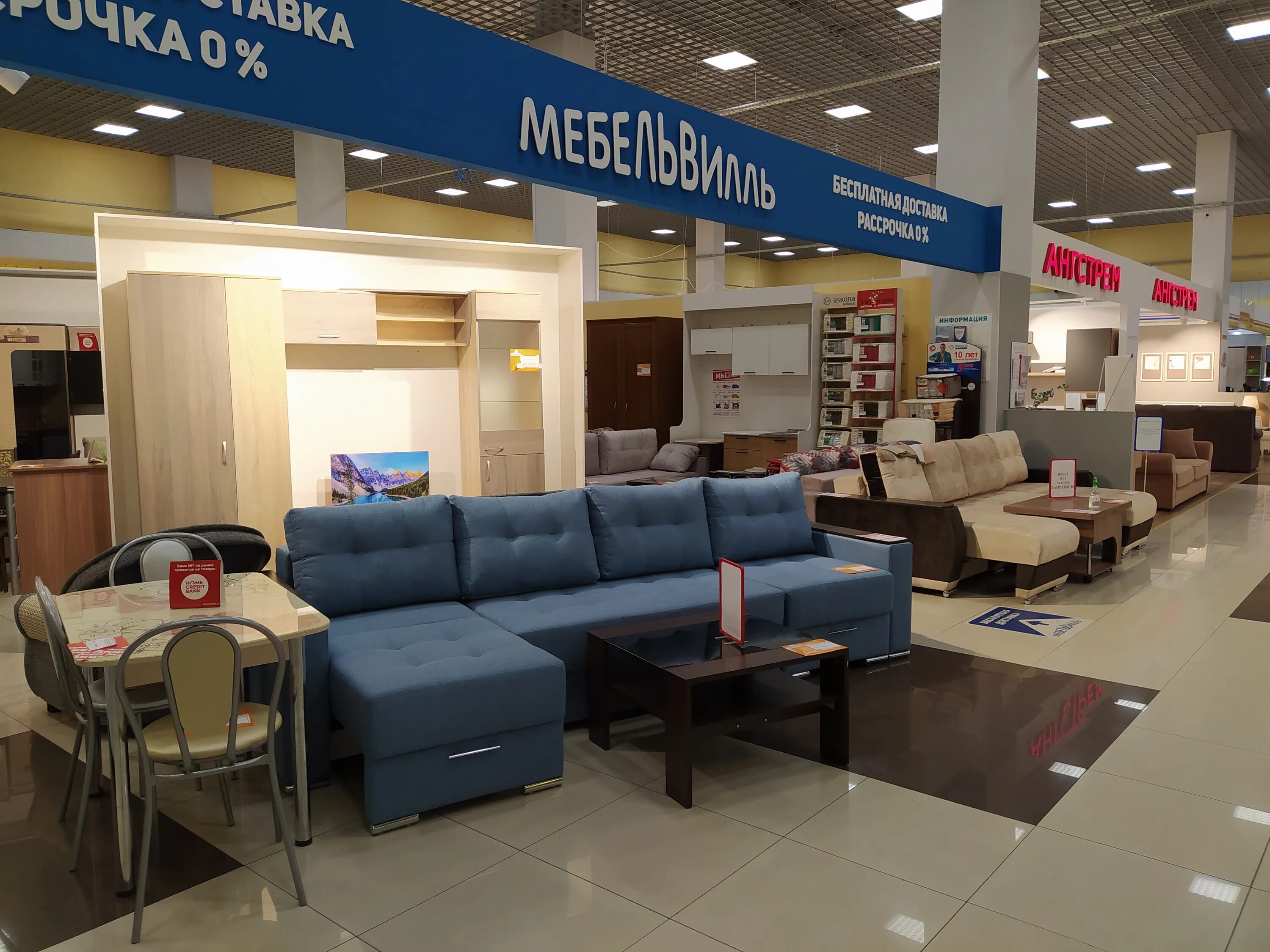 Громада и МебельВилль, блог сети мебельных салонов - страница 13