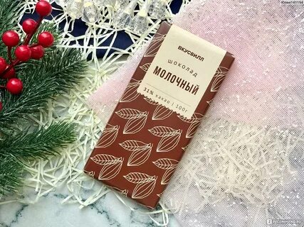 Шоколад отзывы сотрудников