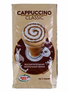 Вкус капучино