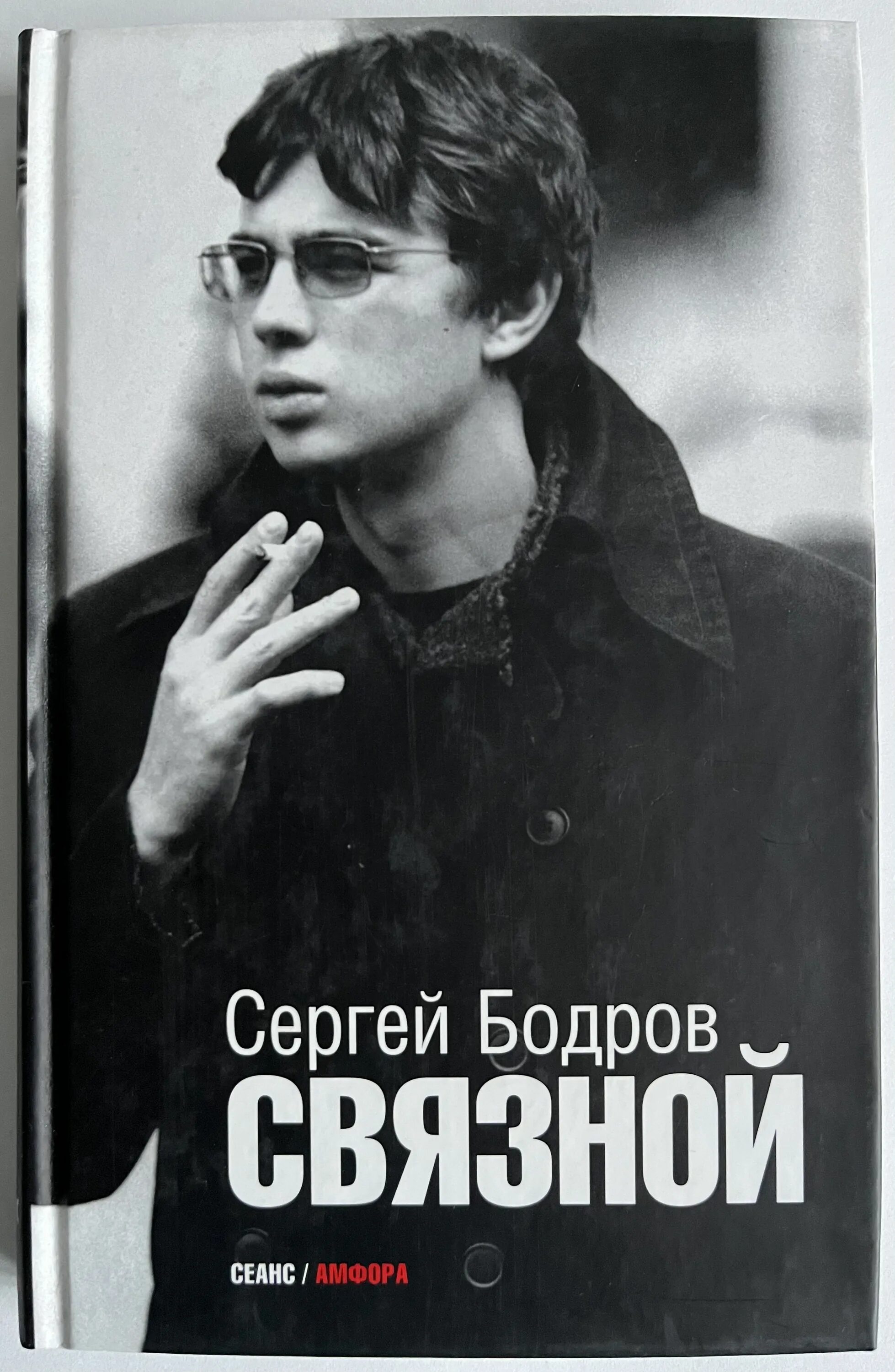 Восемь интересных фактов о Сергее Бодрове-младшем - 7Дней.ру