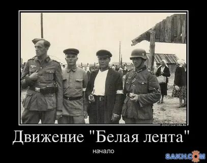 Полицай это