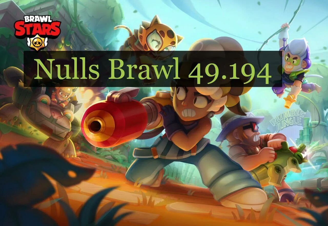 Nulls brawl версия 53.176. Nulls Brawl. Нульс БРАВЛ картинка. Обновить nulls Brawl. Фото nulls Brawl.