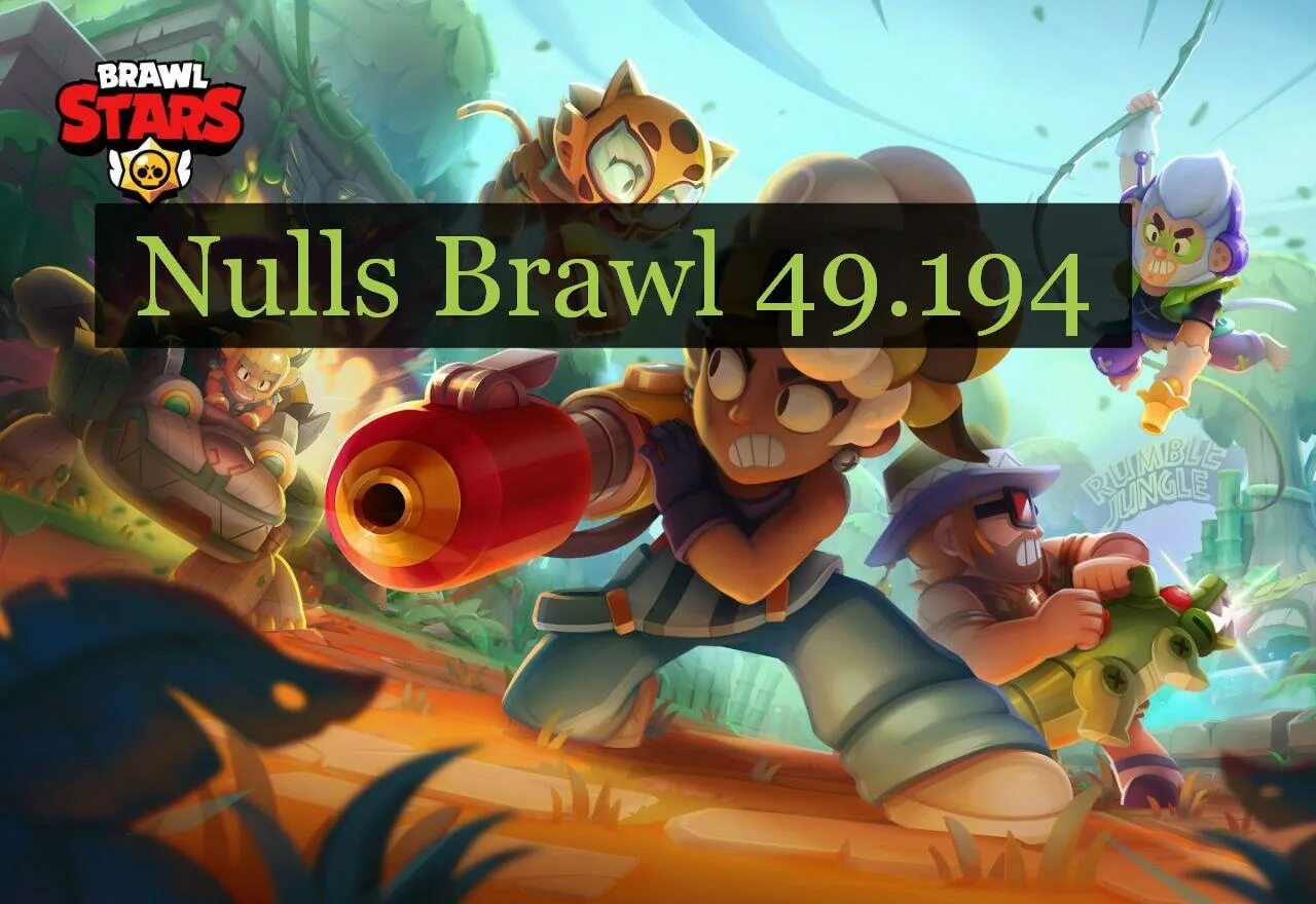 Null s brawl самую последнюю версию. Nulls Brawl. Нульс БРАВЛ картинка. Обновить nulls Brawl. Фото nulls Brawl.