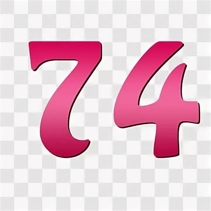74 какое число. Цифра 74. цифра 74 красивая. число 74 картинки. пнж числа 74.