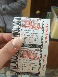 Кинотеатр октябрь билеты на завтра