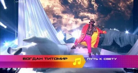 Света песня в дорогу