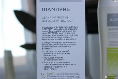 Шампунь не вызывающий перхоти