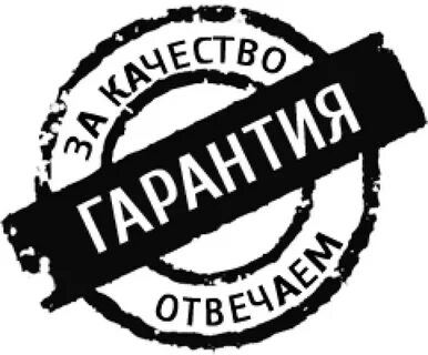 Являются 1 высокое качество и