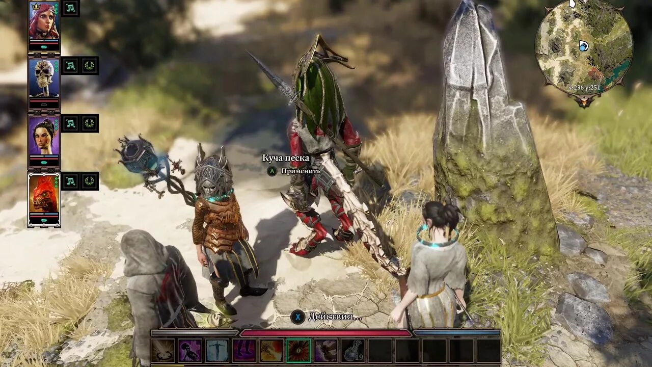 Фейн divinity original sin 2. Дивинити 2 обзор. Сет пожирателя divinity original sin 2. Найлз divinity original. Найлз divinity original.