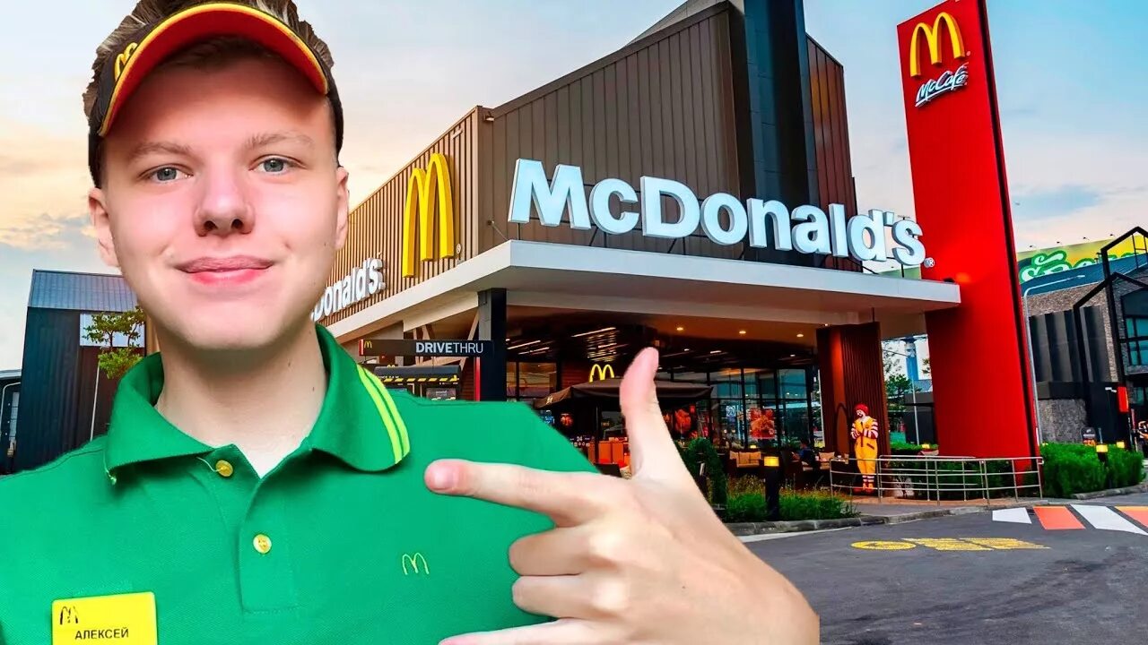 Pin on MC DONALD'S