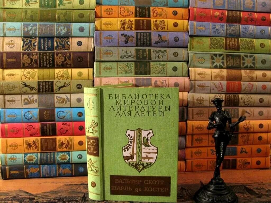 Сборник произведения разных. Мировая литература для детей. Библиотека мировой литературы. Книги библиотека мировой литературы для детей. Детская литература.