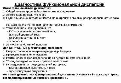 Хронические инфекции анализы