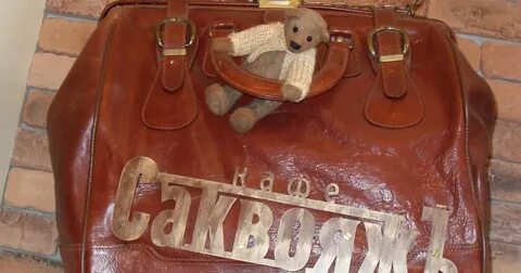 Авторский театр саквояж воронеж