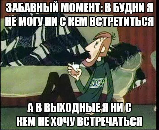 Не хочу бывшего