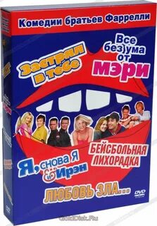 Камеди братишка