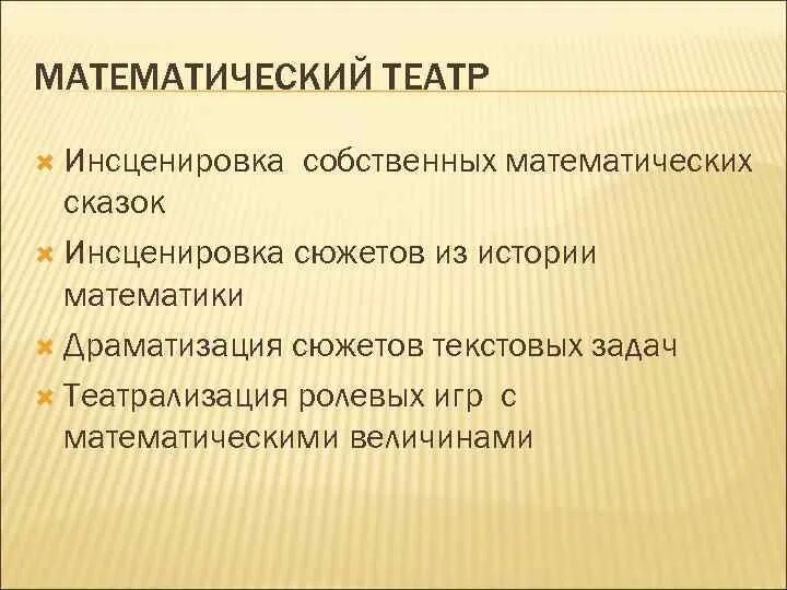 Признаками инсценировки являются
