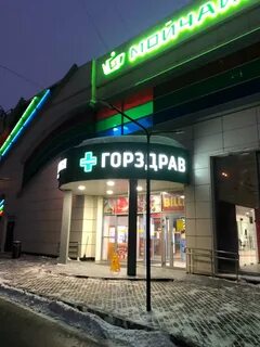 Москва кировоградская 1
