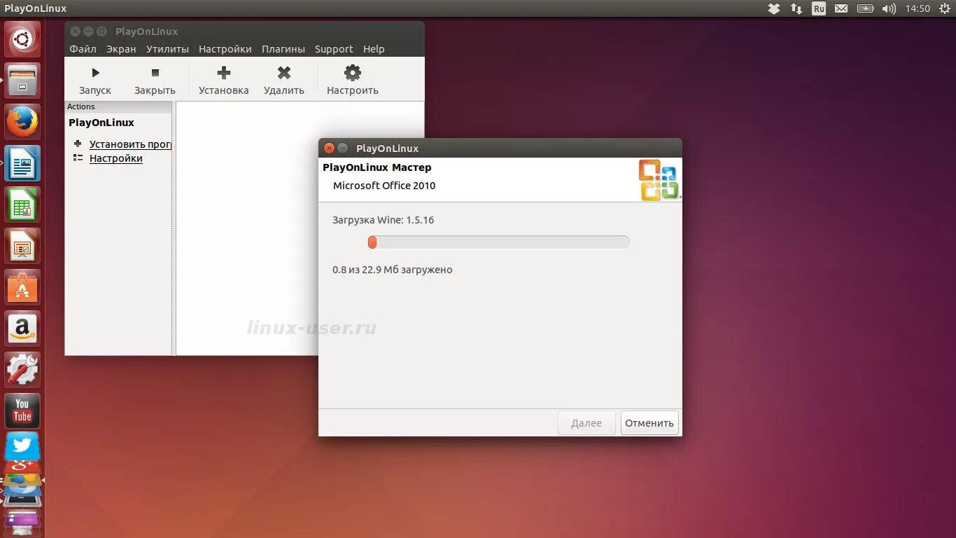 Мой офис для линукс. Офис linux. microsoft office linux. linux офисные приложения. офисный пакет линукс.
